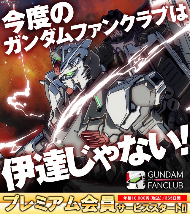 Ps3 Psvita ガンダムブレイカー 最新tvcm 本日より先行公開 Gundam Info