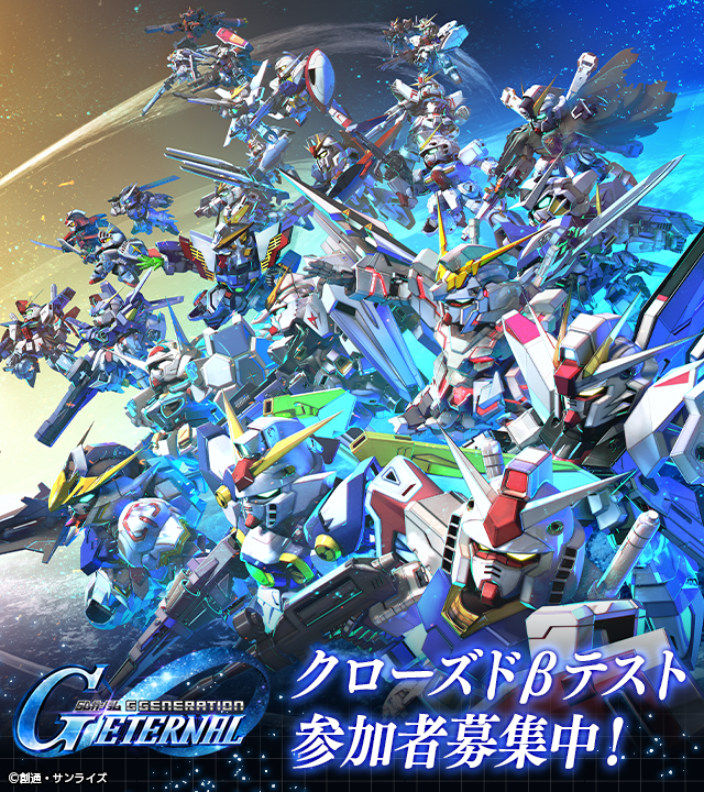 08年機動戦士ガンダムoo 月刊ガンダムエース付録非売品 サンライズ 創通 毎日放送 一部予約販売中 創通