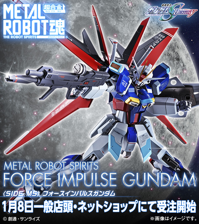 機動戦士ガンダムseed Re 3 Gundam Info