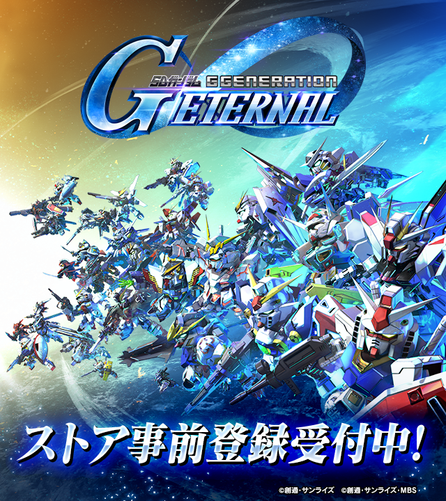 機動戦士ガンダムSEED FREEDOM』Blu-ray&DVD発売を記念し、「機動戦士ガンダムSEED FREEDOM×TOWER RECORDS  CAFE」を東京・名古屋・大阪・福岡のタワーレコードカフェにて開催決定！ - TOWER RECORDS ONLINE