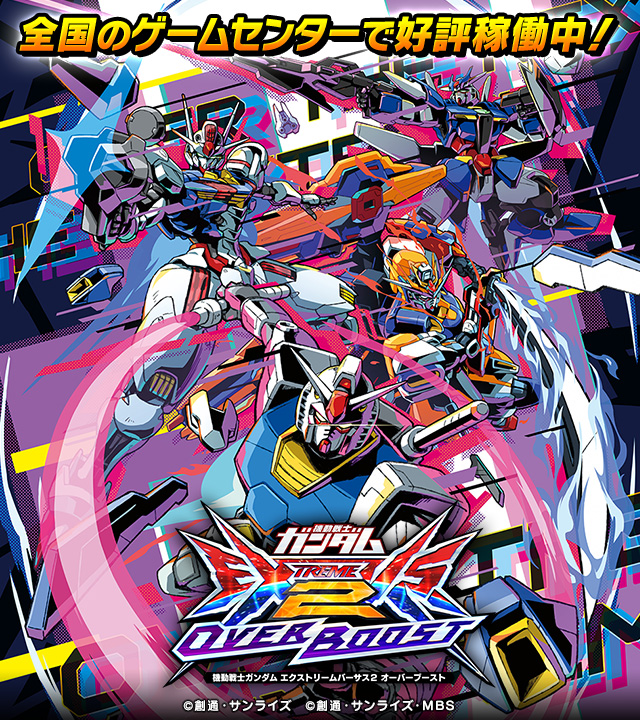 ニンテンドーDS「スーパーロボット大戦L」11月25日発売決定！ | GUNDAM