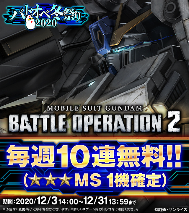 Pcシミュレーション ガンダムジオラマフロント 誰でも参加可能なオープンベータサービス 3 24開始決定 Gundam Info