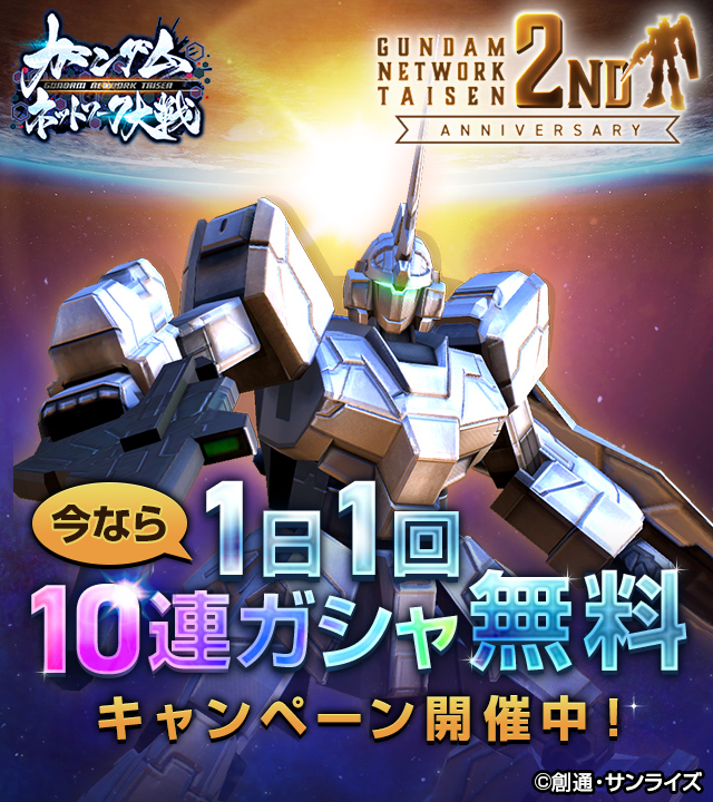 世界最大級の大型カプセルトイ専門店 ガシャポンのデパート 池袋総本店 2月26日オープン Gundam Info