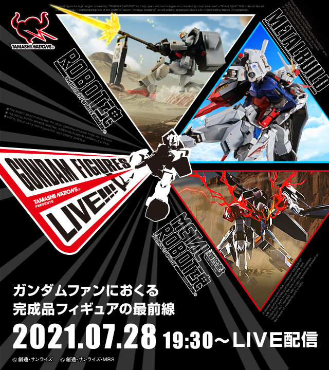 ガンダムインフォボックス 特集 連載 Gundam Info ガンダムインフォボックス 特集 連載 Gundam Info