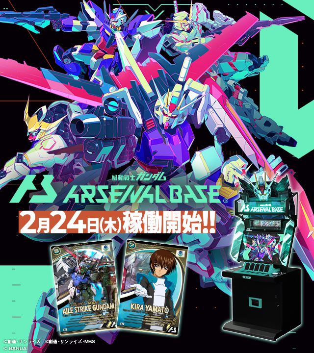 イオは新たな使命を 機動戦士ガンダム サンダーボルト 第19巻が本日発売 Gundam Info イオは新たな使命を 機動戦士ガンダム サンダーボルト 第19巻が本日発売 Gundam Info