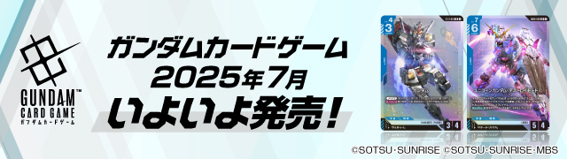グレイトバトル フルブラスト ツインバトルBOX［PSP］ | GUNDAM.INFO