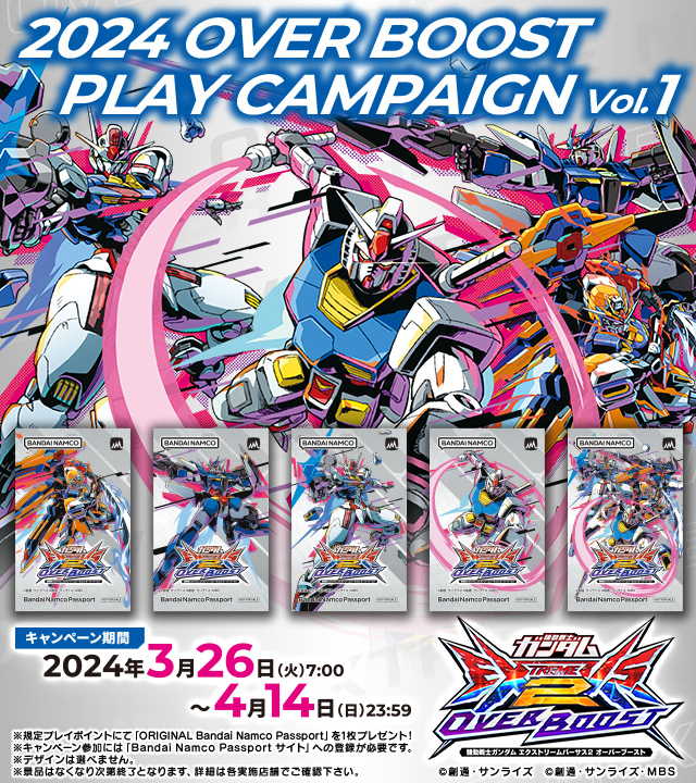 アルティメットルミナス ザク02」4月第3週より発売！シャア専用ザクが