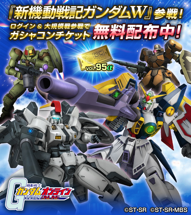 ガンダムカフェオンライン ガンダムフェイスジョッキ 夏祭りグッズ 本日より予約開始 Gundam Info ガンダムカフェオンライン ガンダムフェイスジョッキ 夏祭りグッズ 本日より予約開始 Gundam Info