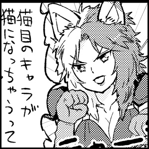 週刊ガンダムニュース 第504回 2月22日は猫の日 Gundam Info 週刊ガンダムニュース 第504回 2月22日は猫の日 Gundam Info