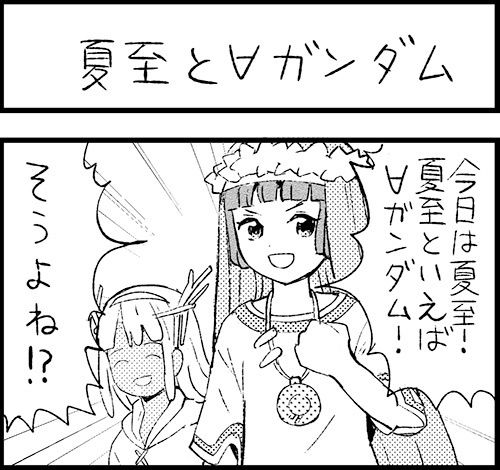 組み込む 時折 かりて ガンダム ニュース Tempomat Org 組み込む 時折 かりて ガンダム ニュース Tempomat Org