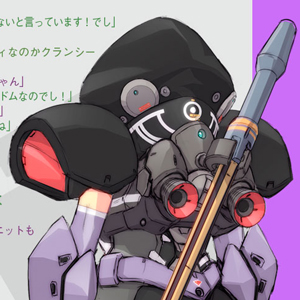 ザクちゃん 旧ザクちゃんのモチーフは「MOBILE SUIT IN ACTION!!」から