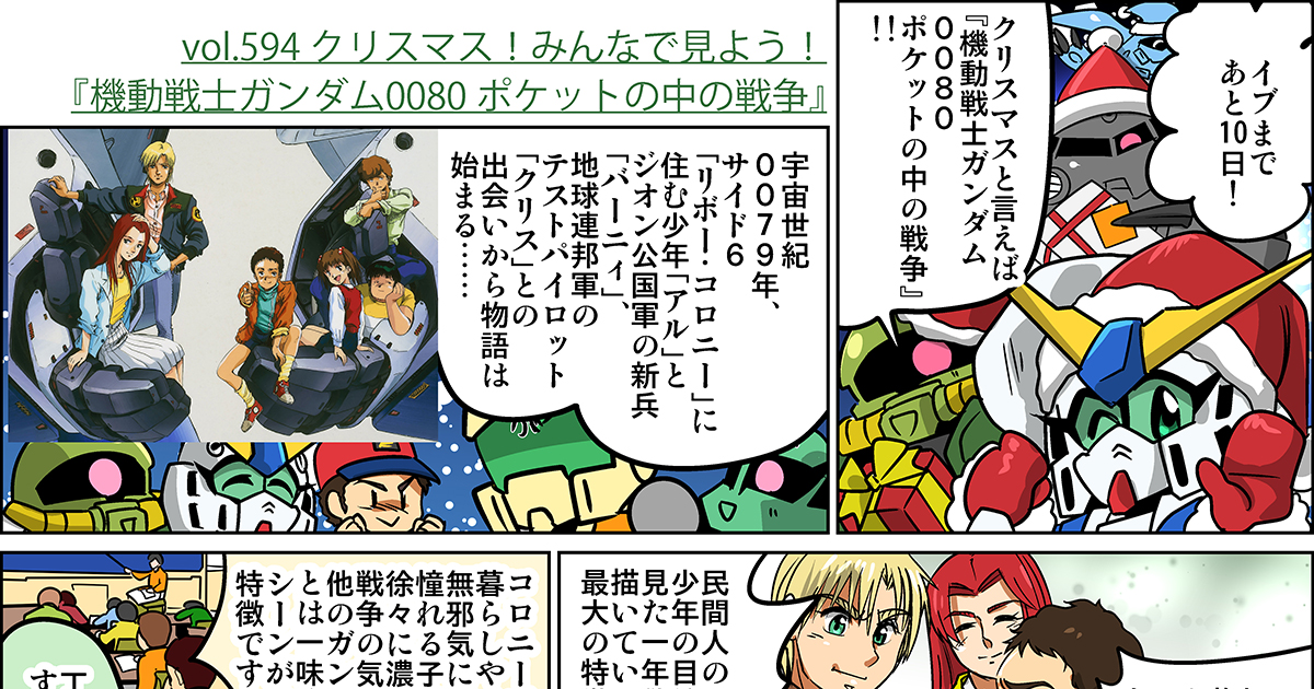 機動戦士ガンダム Amazon.co.jp: 機動戦士ガンダムSEED DESTINY(4) 示される世界