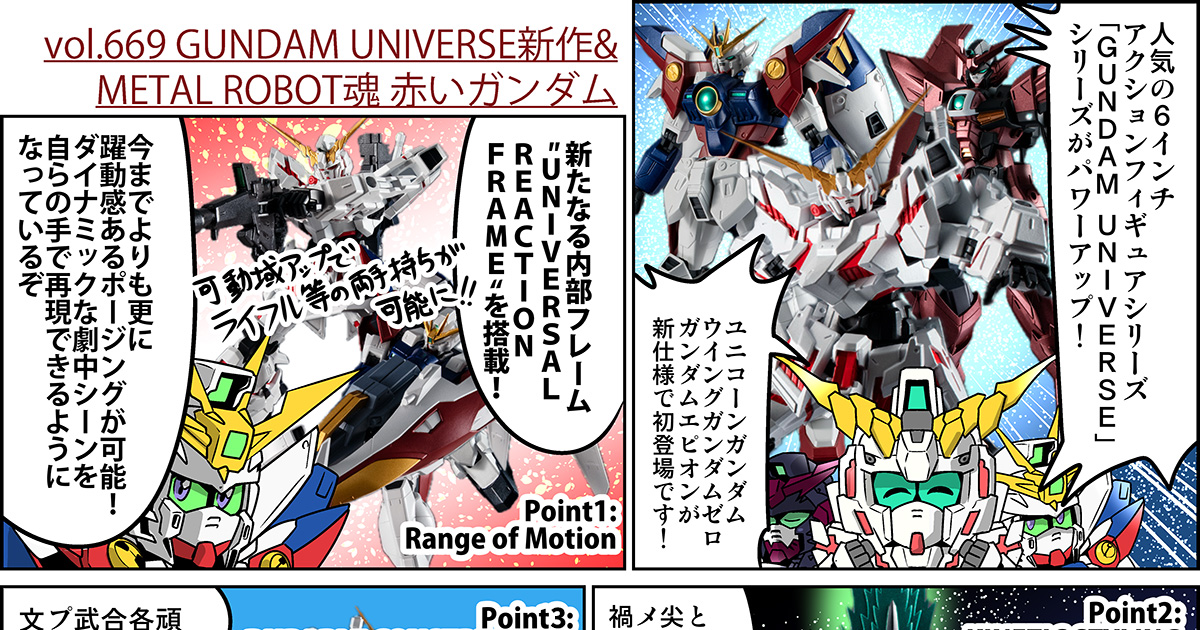 【まつもと】ラスター★ガンダム【コイン不要機付】４号機・レア・希少台・人気 MG 1/100 RX-78-4 ガンダム4号機【5062837:4573102628374】