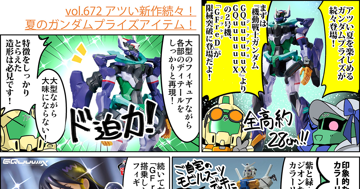 機動戦士ガンダム　サイン付き　クリアファイル　まとめ売り　おまけ付き 機動戦士ガンダム サイン付き クリアファイル まとめ売り おまけ付き