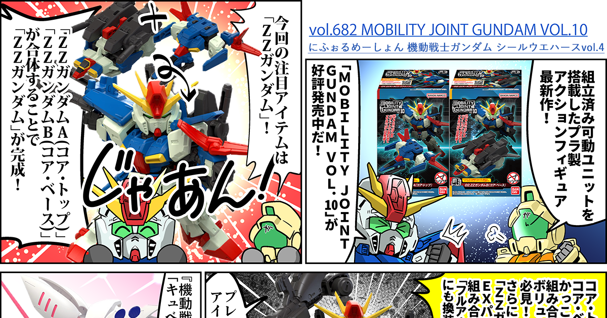 ガルマ ガンダムカフェ限定カード ガルマ ガンダムカフェ限定カード ガルマ ガンダムカフェ限定